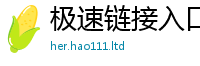 2025最新免费资料大全含王中王493333特马王中王